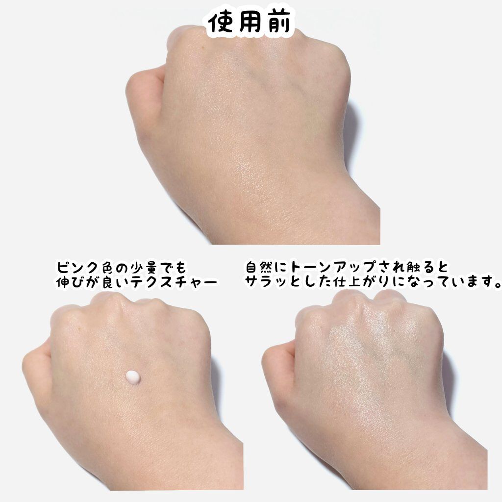 UVパーフェクトエアトーンアップサンクリーム/SNP/日焼け止めクリームを使ったクチコミ（3枚目）