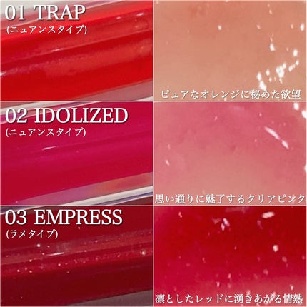 リップオイルe LE/IPSA/リップグロスを使ったクチコミ(2枚目)
