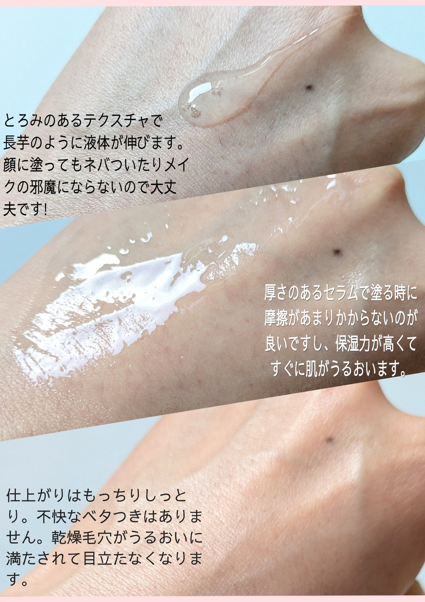 RICE 7 ハイドレーティング バリアセラム/Anua/美容液を使ったクチコミ（3枚目）