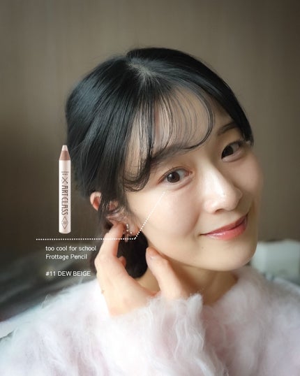 アートクラス フロッタージュペンシル/too cool for school/スティックアイシャドウを使ったクチコミ(2枚目)