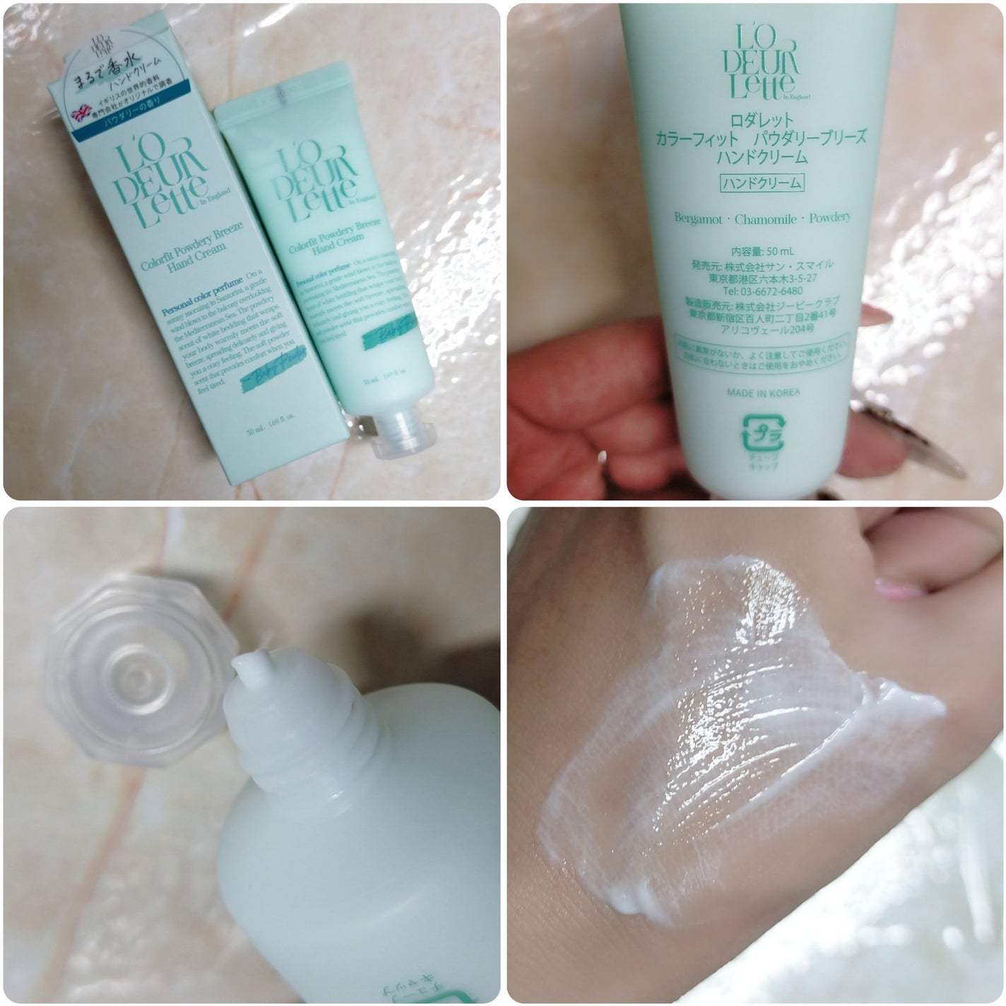 カラーフィットハンドクリーム/ロダレット/ハンドクリームを使ったクチコミ(3枚目)