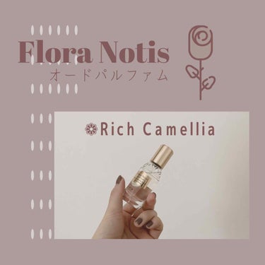 リッチカメリア オードパルファン/Flora Notis JILL STUART/香水(レディース)を使ったクチコミ（1枚目）