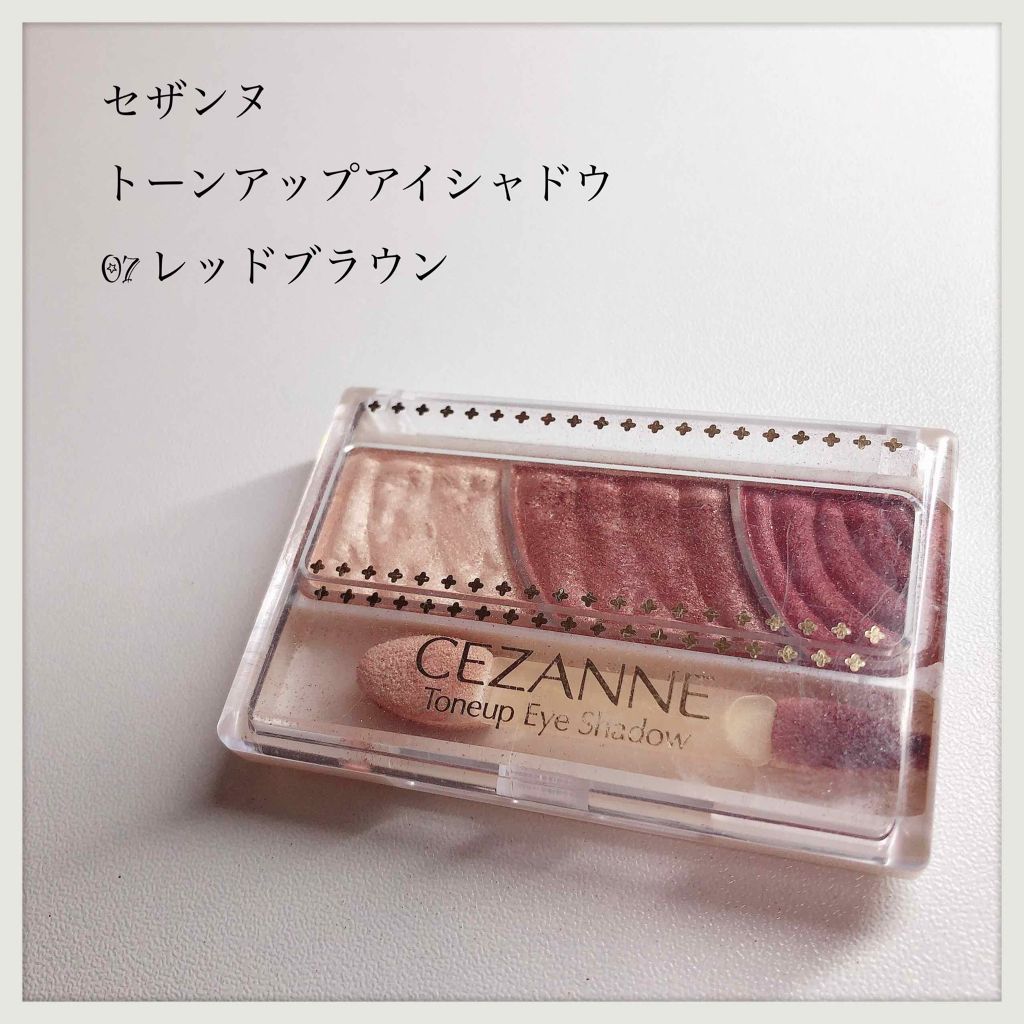 トーンアップアイシャドウ/CEZANNE/アイシャドウパレットを使ったクチコミ(1枚目)