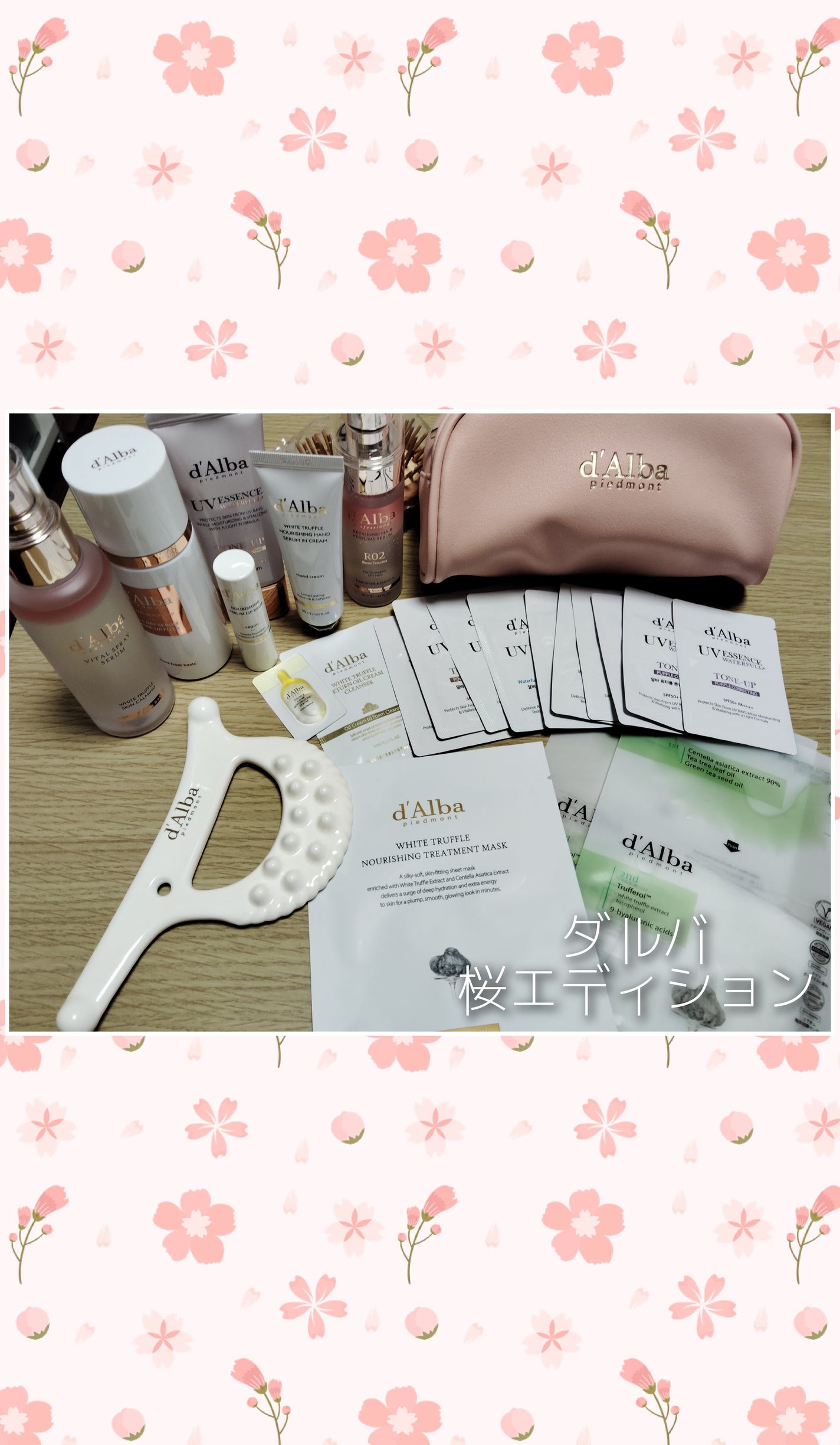 … on LIPS 「こんにちは🙋♀今回はQoo10にてダルバの桜エディションを購..」(1枚目)