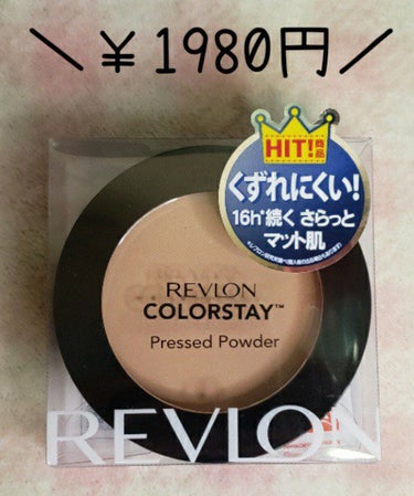 カラーステイ プレスト パウダー N/REVLON/プレストパウダーを使ったクチコミ（3枚目）