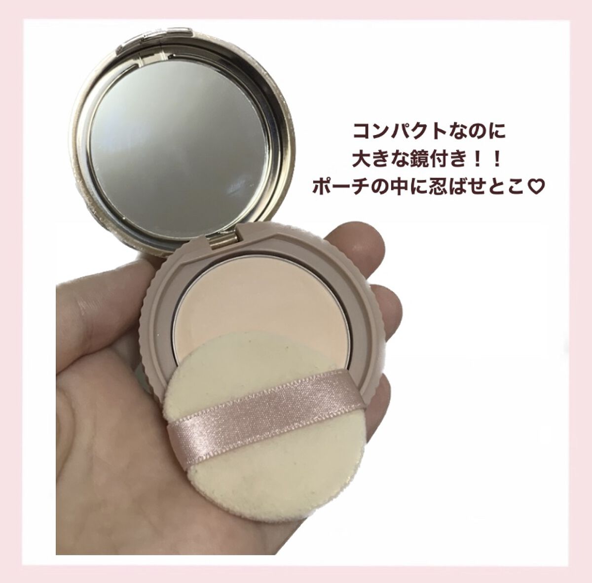 シークレットビューティーパウダー/キャンメイク/プレストパウダーを使ったクチコミ（2枚目）