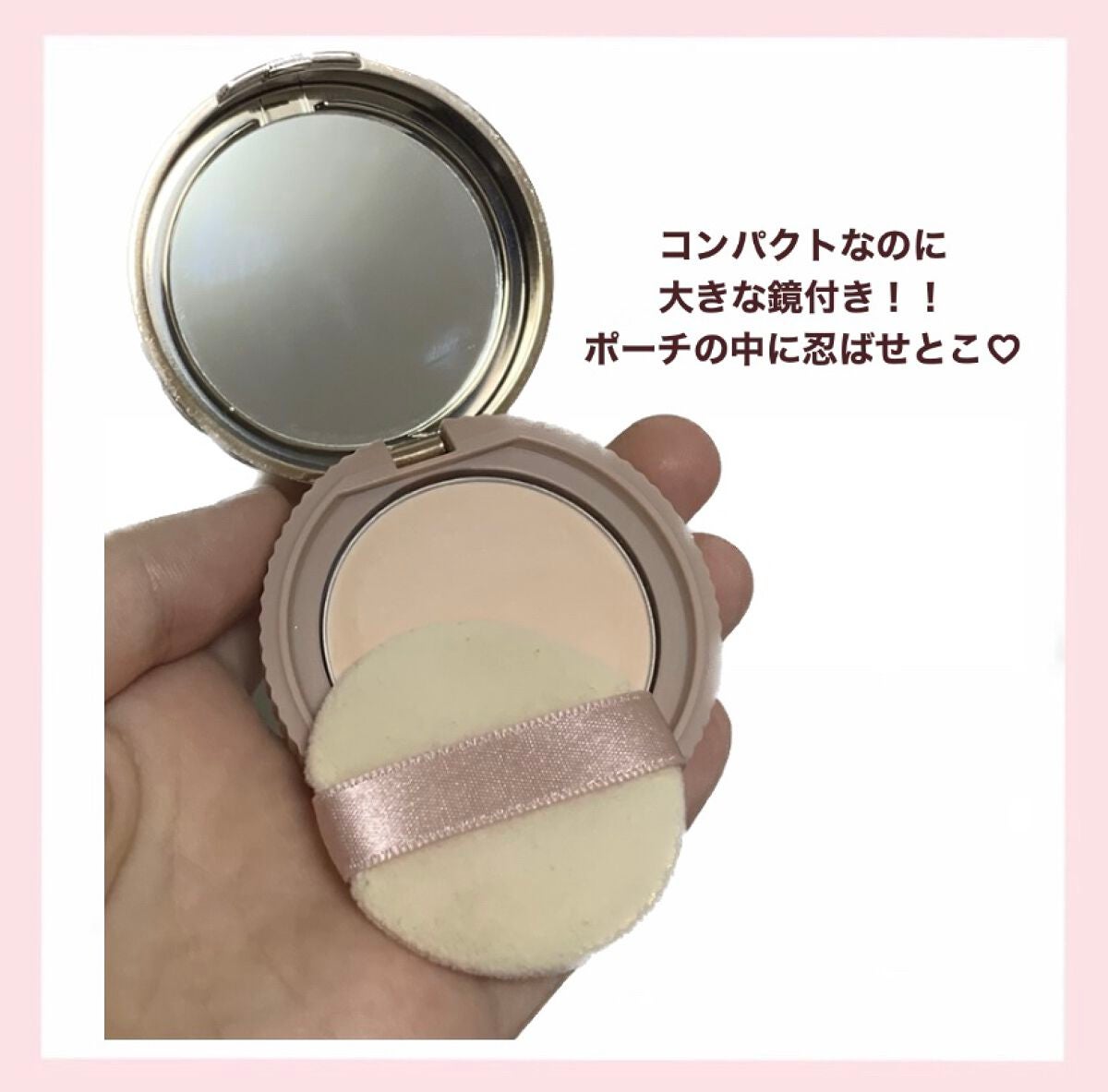 シークレットビューティーパウダー/キャンメイク/プレストパウダーを使ったクチコミ(2枚目)