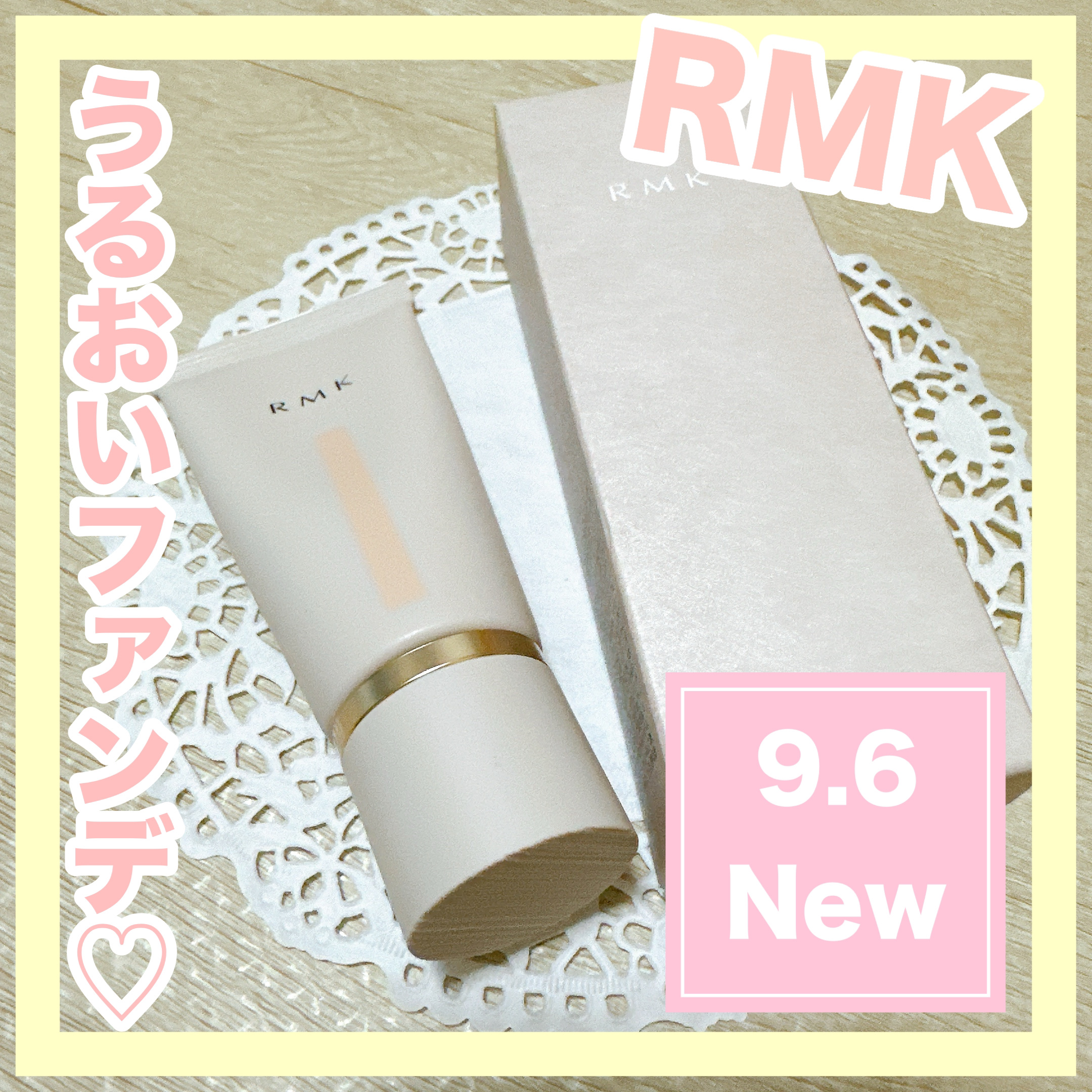 RMK クリームファンデーション アクアティックグロウ/RMK/クリーム・エマルジョンファンデーションを使ったクチコミ（1枚目）