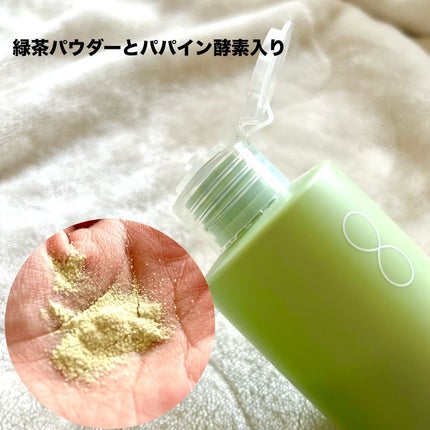 グリーンティー&エンザイムパウダーウォッシュ/By Wishtrend/洗顔パウダーを使ったクチコミ(3枚目)