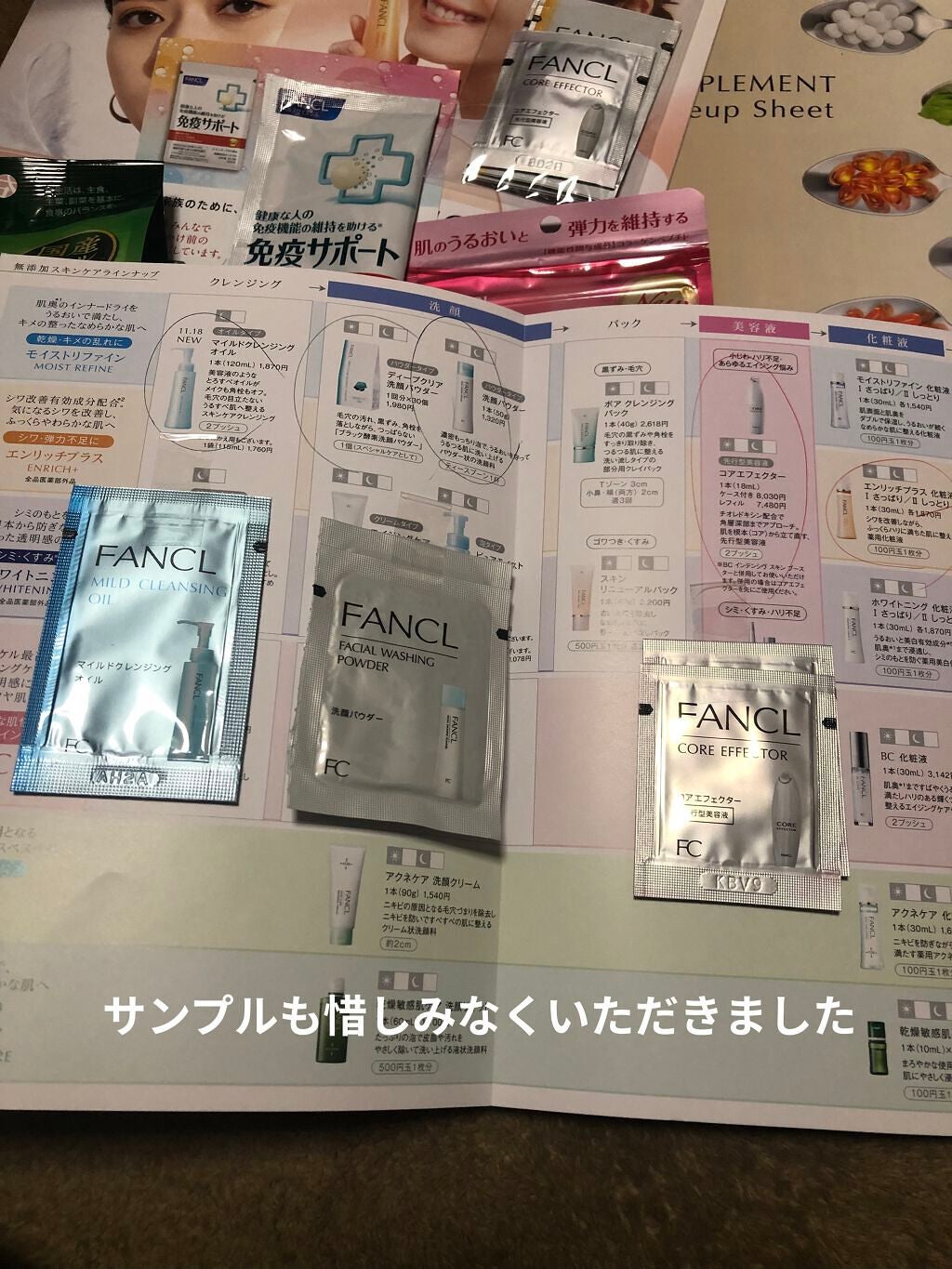 エンリッチプラス 化粧液Ⅱ しっとり <医薬部外品>/ファンケル/化粧水を使ったクチコミ(7枚目)