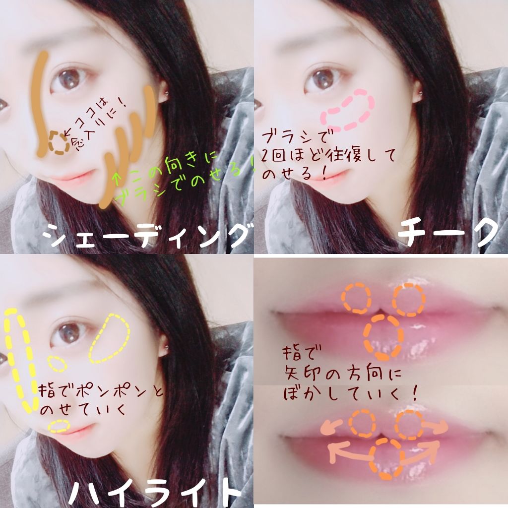 【旧品】パウダーチークス/キャンメイク/パウダーチークを使ったクチコミ(3枚目)