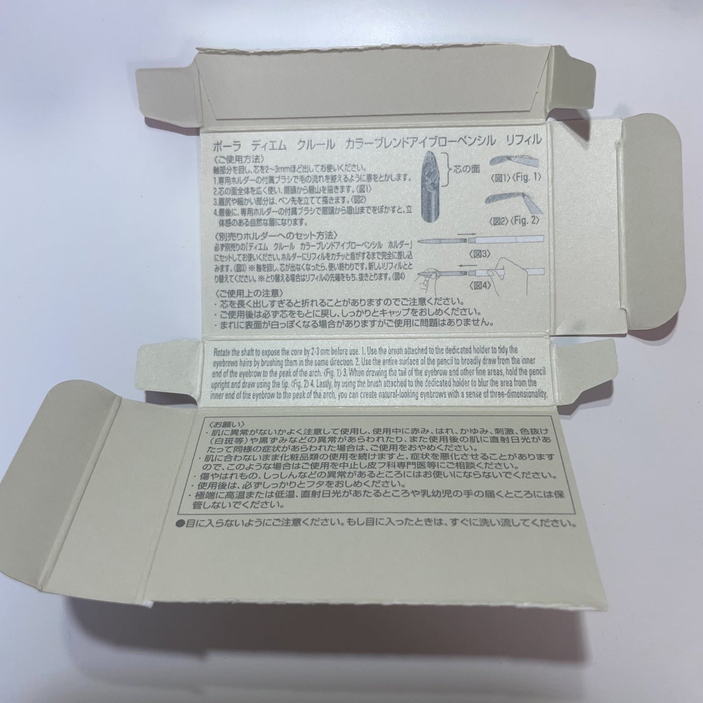 カラーブレンドアイブローマルチパレット/ディエム クルール/パウダーアイブロウを使ったクチコミ(4枚目)