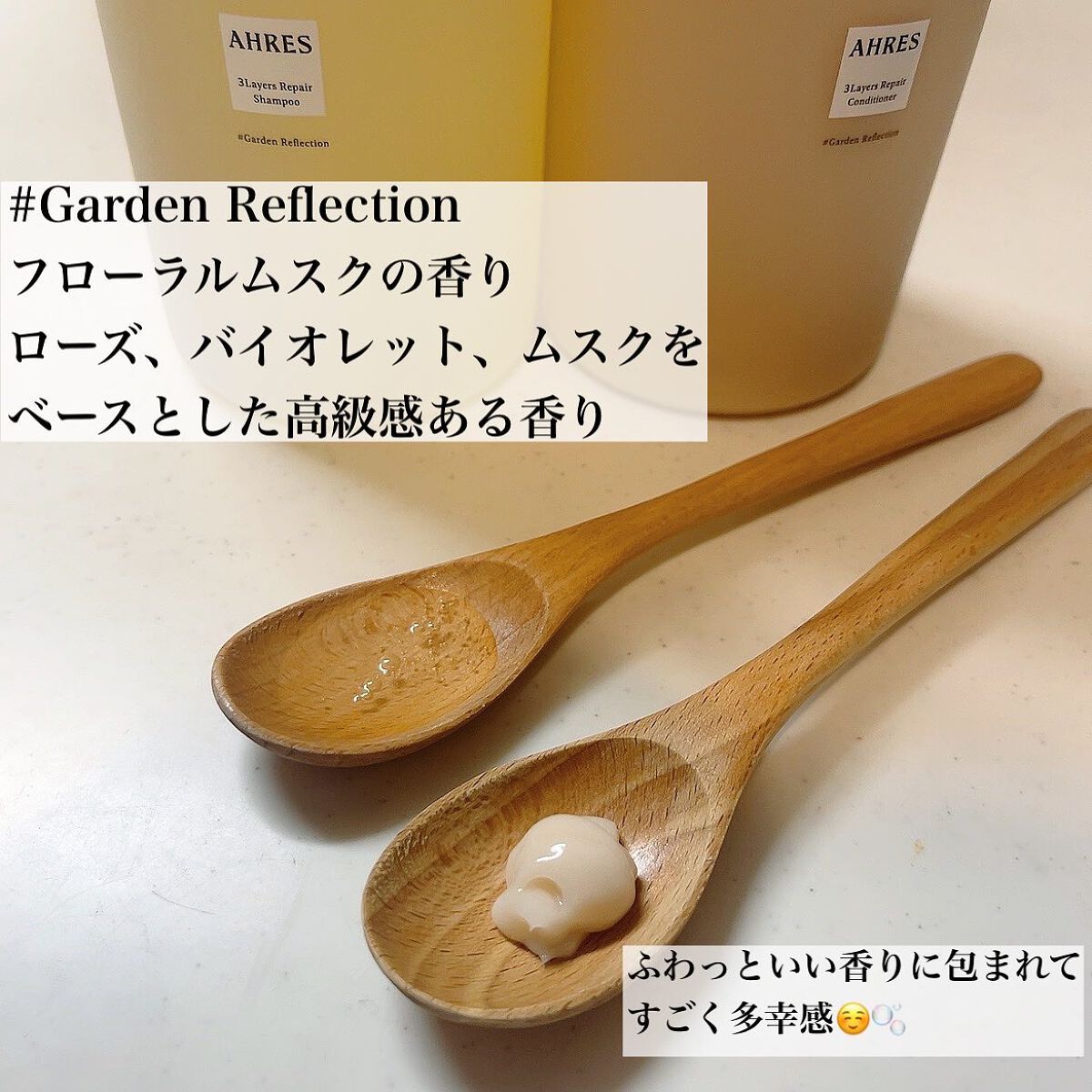 スリーレイヤーズ リペア シャンプー/コンディショナー/アーレス/シャンプー・コンディショナーを使ったクチコミ（2枚目）