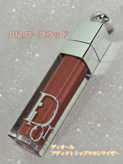 ディオール アディクト リップ マキシマイザー/Dior/リップグロスを使ったクチコミ(1枚目)