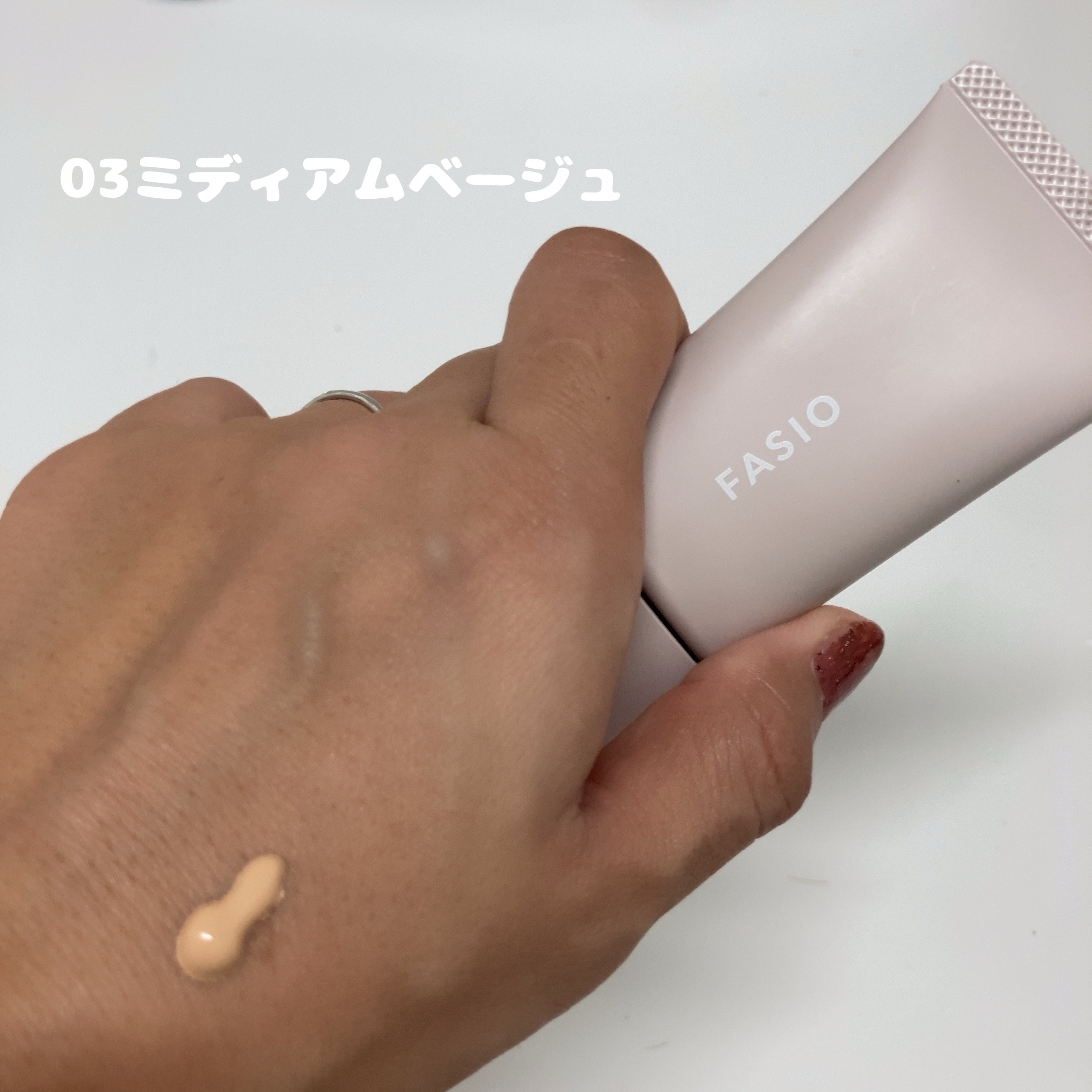 エアリーステイ BB ティント モイスト 03 ミディアムベージュ/FASIO/BBクリームを使ったクチコミ（2枚目）