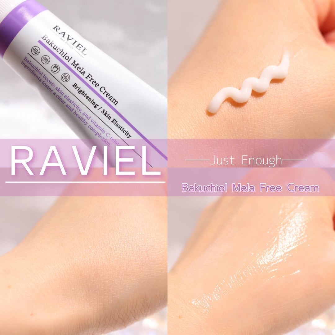 バクチオール メラフリー クリーム/RAVIEL/フェイスクリームを使ったクチコミ(9枚目)