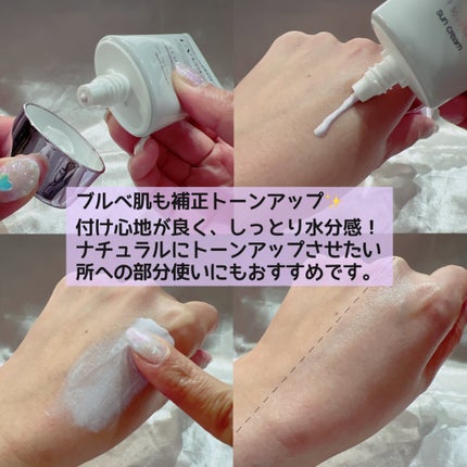 ダルバ ウォータフル エッセンス サンクリーム/ダルバ/日焼け止めクリームを使ったクチコミ(4枚目)