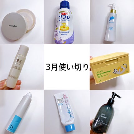 オーガニックスパークリングシャンプー/b.ris/市販シャンプーを使ったクチコミ(1枚目)