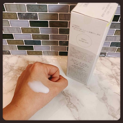 エリクシール ルフレ バランシング ミルク II/エリクシール/乳液を使ったクチコミ(3枚目)