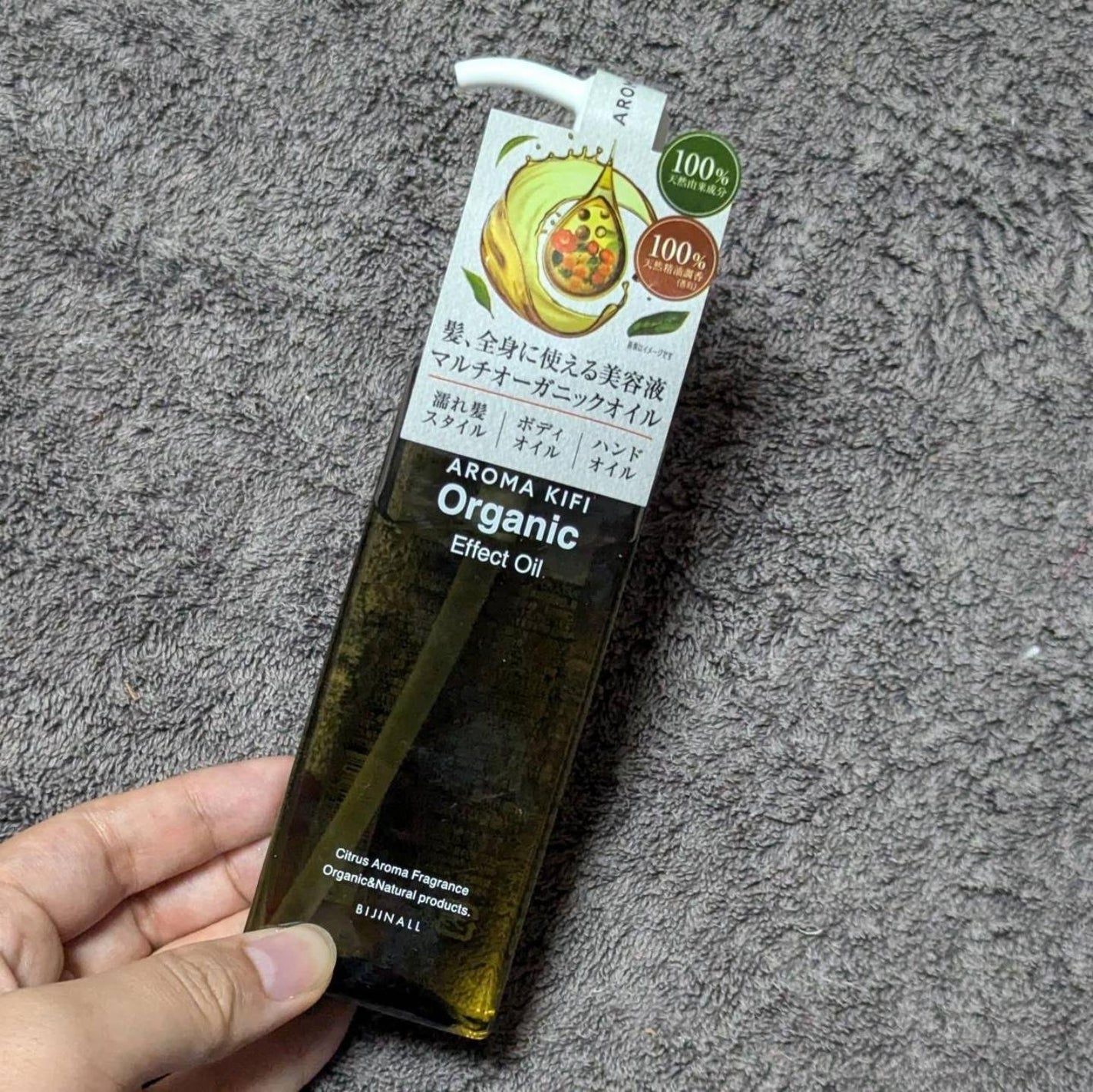 オーガニック エフェクトオイル/AROMA KIFI/ヘアオイルを使ったクチコミ(1枚目)