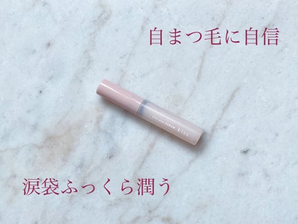 おもち on LIPS 「キスアイラッシュセラム自まつ毛に自信 涙袋ふっくら潤う2022..」(1枚目)