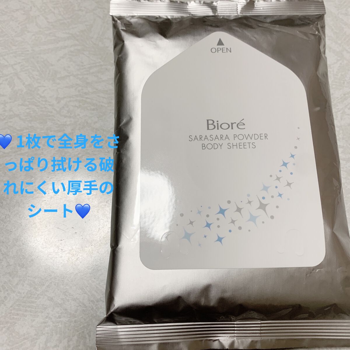 ビオレさらさらパウダーシート 薬用デオドラント 無香料 /ビオレ/ボディシートを使ったクチコミ（3枚目）