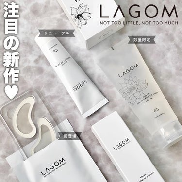 マイクロニードルパッチ/LAGOM /アイケア・アイクリームを使ったクチコミ（1枚目）