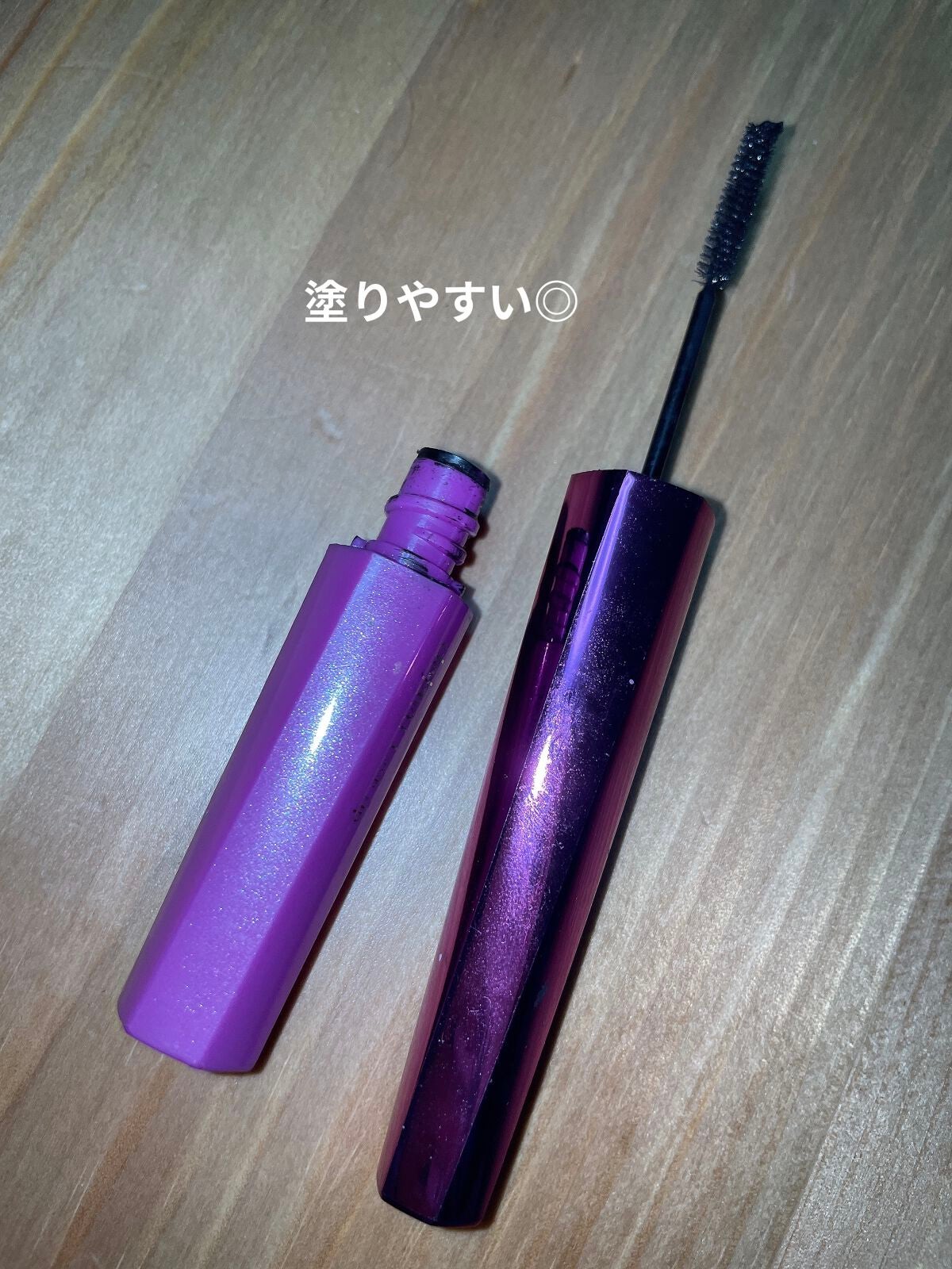 「塗るつけまつげ」自まつげ際立てタイプ/デジャヴュ/マスカラを使ったクチコミ(1枚目)