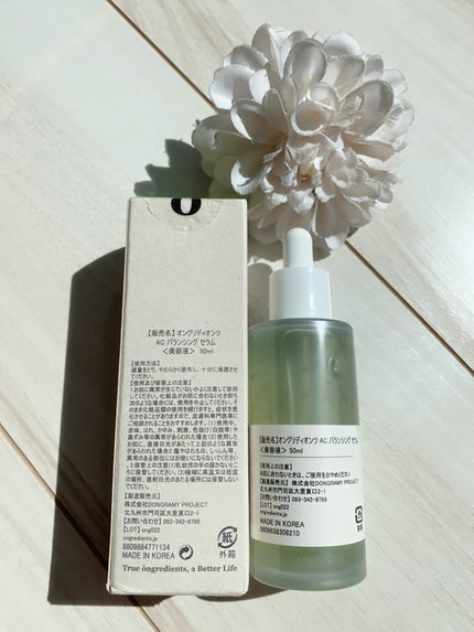 AC Balancing Serum/Ongredients/美容液を使ったクチコミ(5枚目)