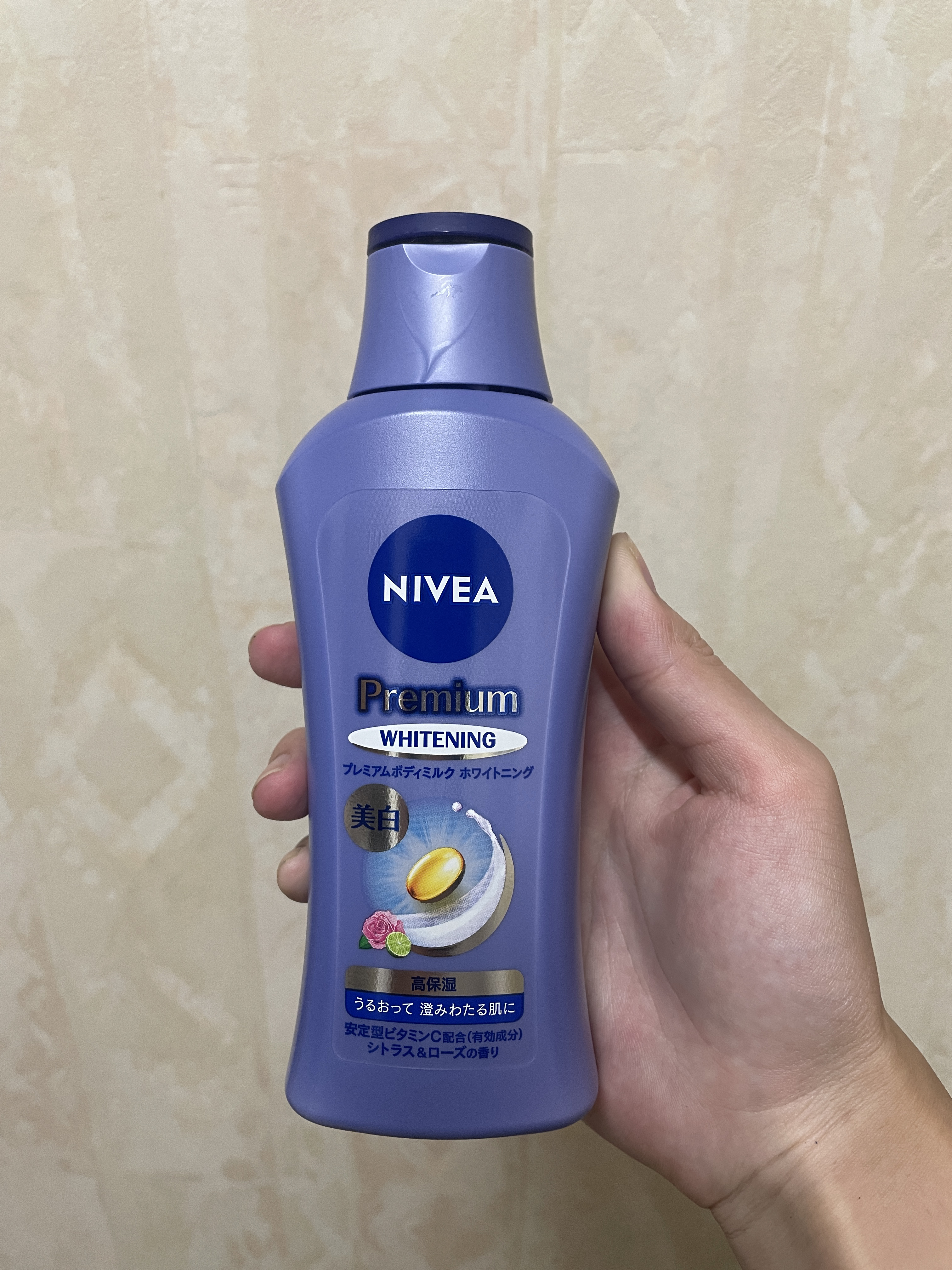 プレミアムボディミルク ホワイトニング【医薬部外品】		/ニベア/ボディミルクを使ったクチコミ（1枚目）