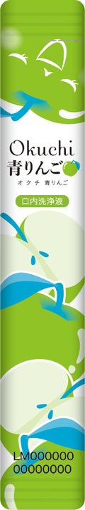 オクチシリーズ オクチ青リンゴ