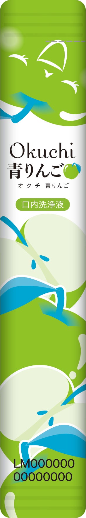 オクチ青リンゴ オクチシリーズ