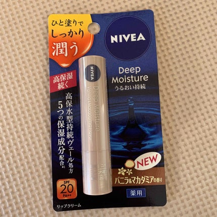 ニベア ディープモイスチャーリップ/ニベア/リップクリームを使ったクチコミ(1枚目)