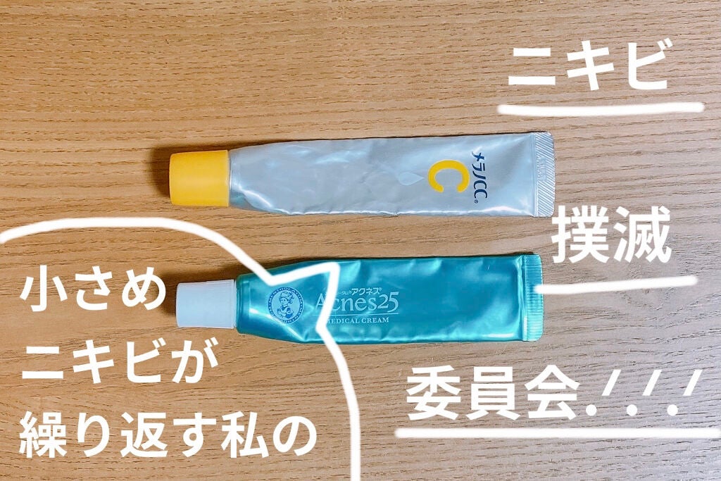 薬用 しみ 集中対策 美容液/メラノCC/美容液を使ったクチコミ(1枚目)