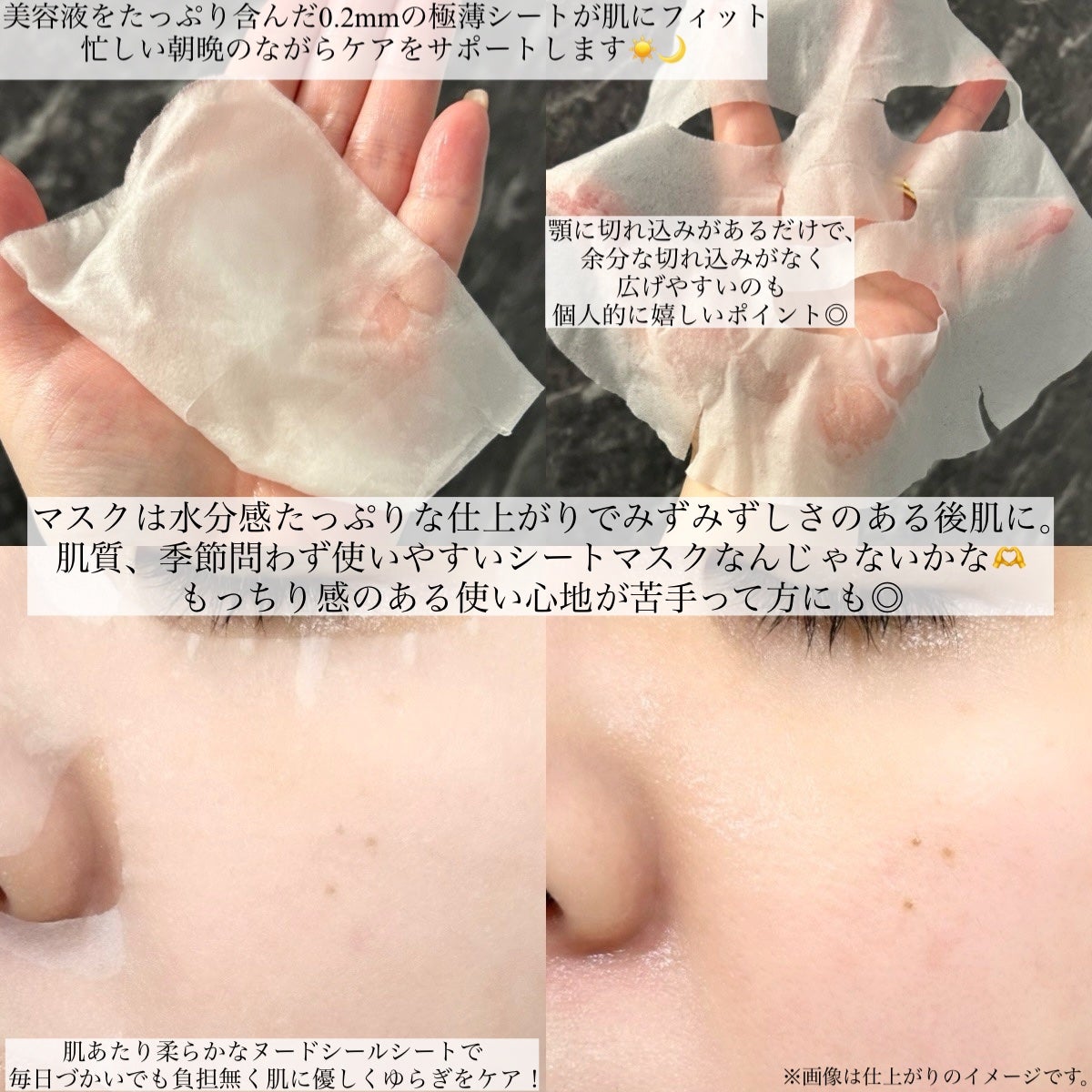 CICA デイリースージングマスク/VT/シートマスク・パックを使ったクチコミ(4枚目)