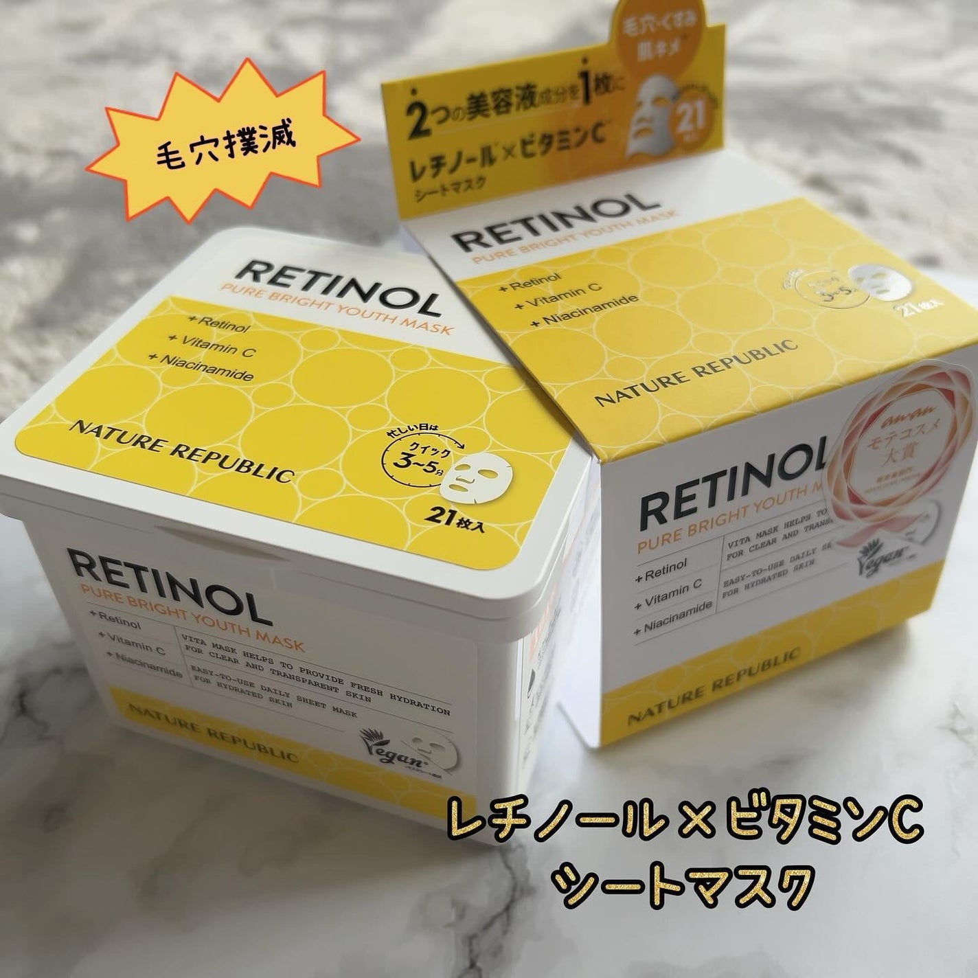 まいこ୨୧ *⑅❤︎·̩͙フォロバ100%♪̊̈♪̆̈ on LIPS 「🍋🍋🍋@naturerepublic_jp様よりお試しさせて頂..」(1枚目)