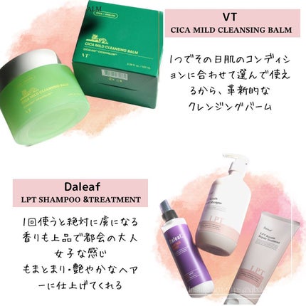 バーズ ブラン/P.G.C.D.(ペー・ジェー・セー・デー)/日焼け止めミルクを使ったクチコミ(2枚目)