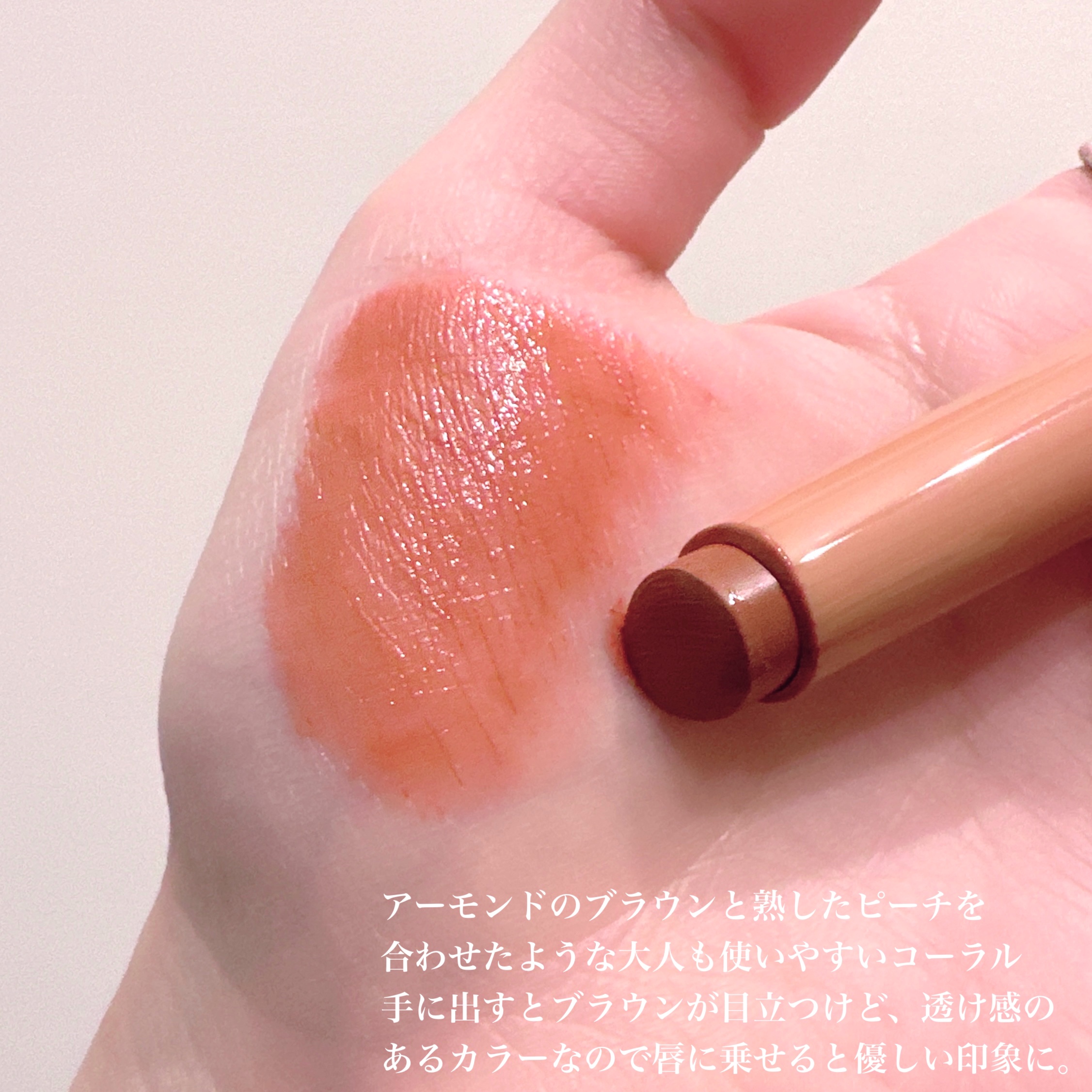 ティントマイスターリップ/iDIMPLE/リップティントを使ったクチコミ（3枚目）