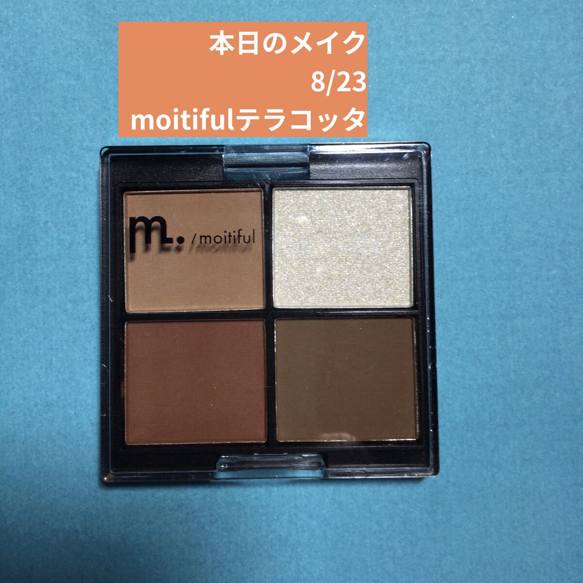 ニュアンスアイブローマスカラ/インテグレート/眉マスカラを使ったクチコミ（1枚目）