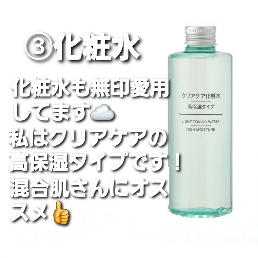 スキンケア洗顔料 モイスチャー/ビオレ/洗顔フォームを使ったクチコミ(5枚目)