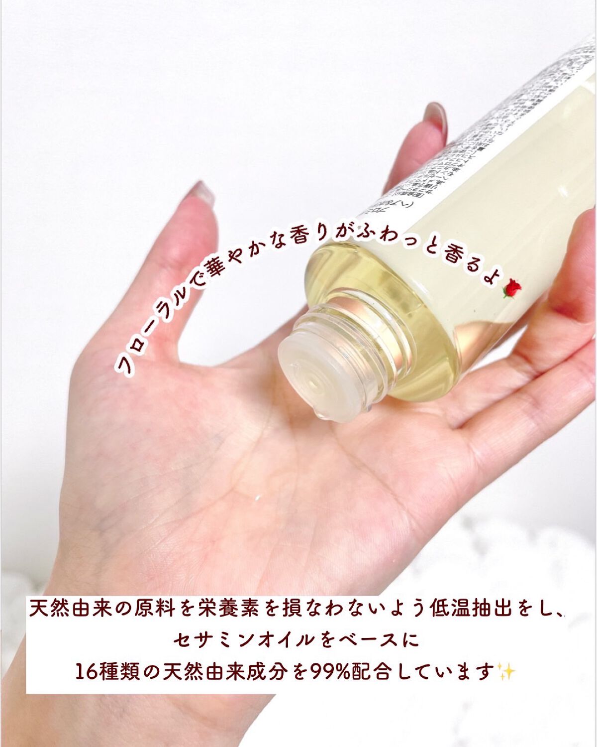 プロミルオイル/Promille/ヘアオイルを使ったクチコミ（3枚目）