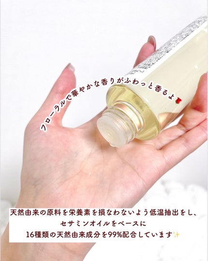 プロミルオイル/Promille/ヘアオイルを使ったクチコミ(3枚目)