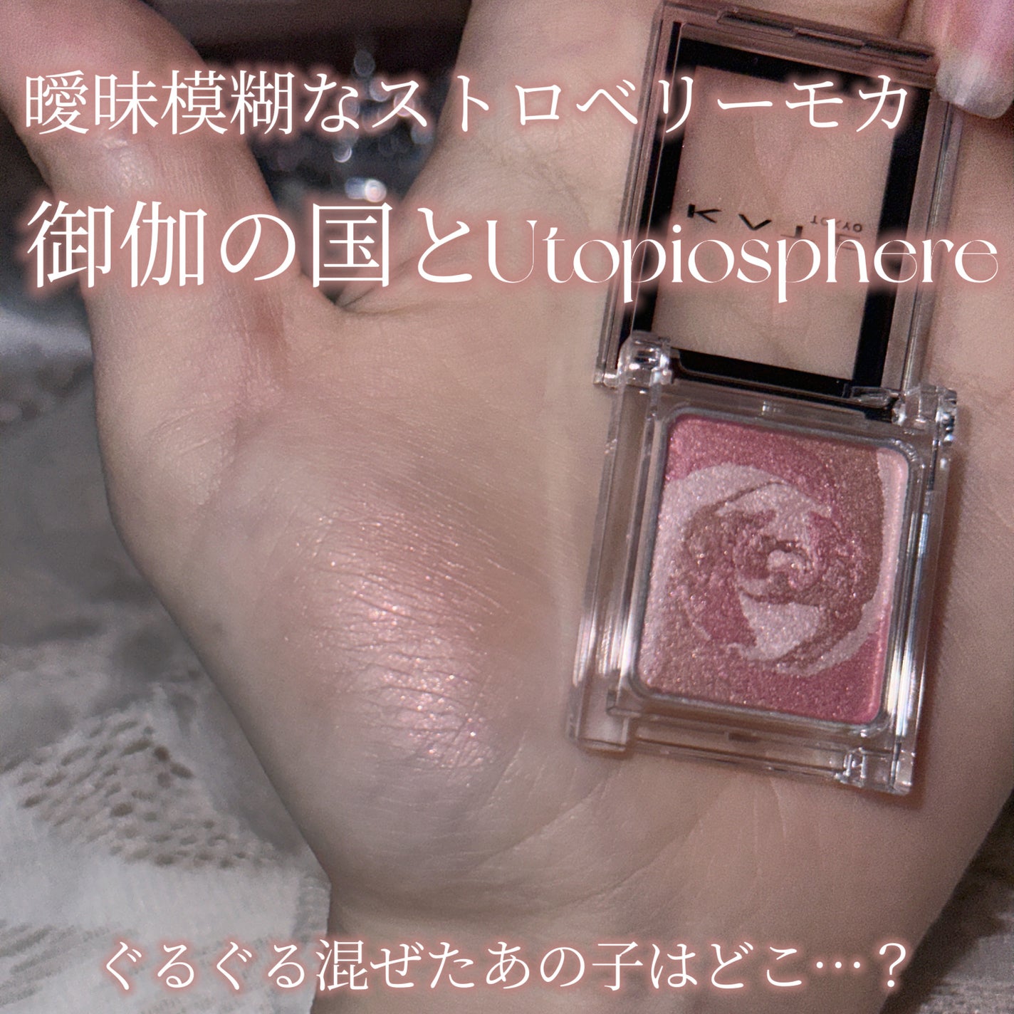 ザ アイカラー(マーブルインク)/KATE/単色アイシャドウを使ったクチコミ(1枚目)