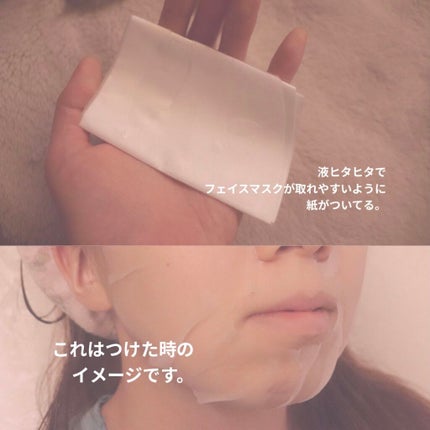 CICAトリプルリペアマスク /我的美麗日記/シートマスク・パックを使ったクチコミ(2枚目)