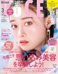 VoCE (ヴォーチェ) VOCE 2024年3月号 増刊 特別付録