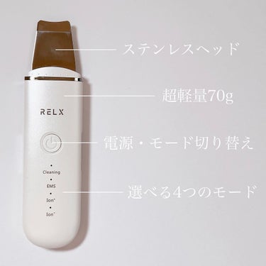 RELX ウォーターピーリングのクチコミ「☽ 𓂃꙳⋆
⁡
RELX
ウォーターピーリング
⁡
⁡
上級認定エステシャン×国内メーカーの
.....」（2枚目）