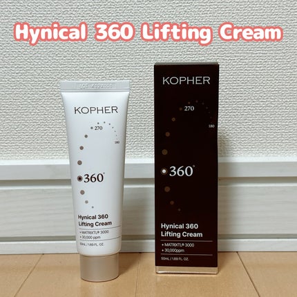 ハイニカルディープティングアンプル/KOPHER/美容液を使ったクチコミ(7枚目)