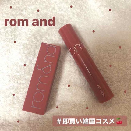 ゼログラムマットリップスティック/rom&nd/口紅を使ったクチコミ(1枚目)