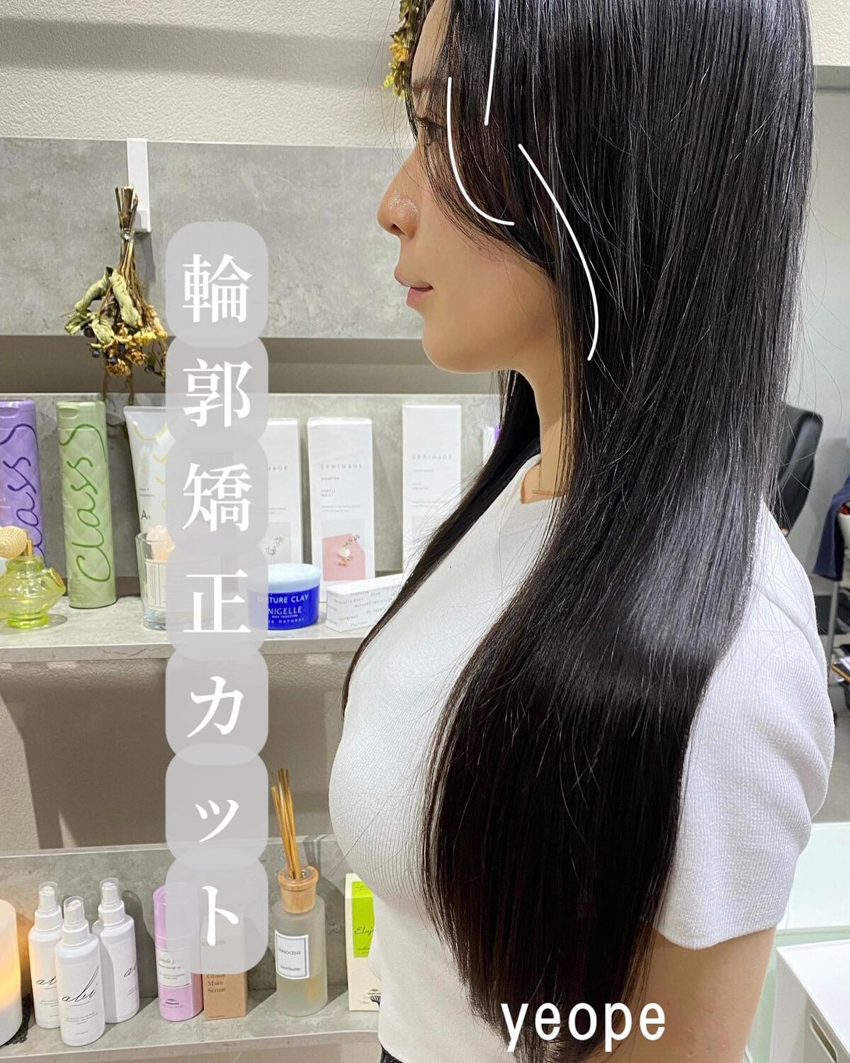 junjun_hair_make on LIPS 「完全個室プライベートヘアサロン✂︎顔まわりカット・貴方に似合う..」(1枚目)