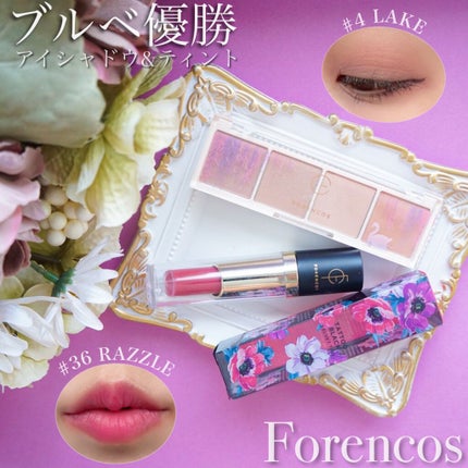 タトゥーベルベットティント/フォレンコス/リップティントを使ったクチコミ(1枚目)